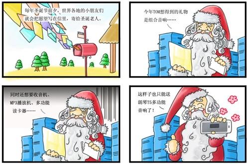 银月骑士团
